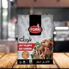 شاورما لحمه 900جم