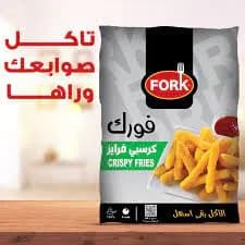فورك بطاطس كرسبي 1كجم