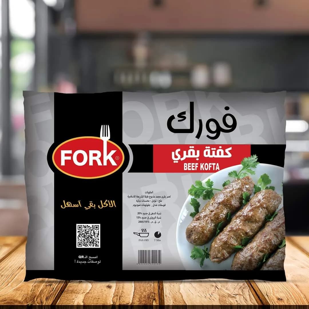 فورك كفته بقري 900 جرام