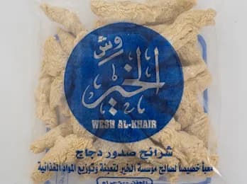 وش الخير ستربس 1ك بارد