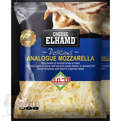 الحمد موازريلا 500جم ابيض