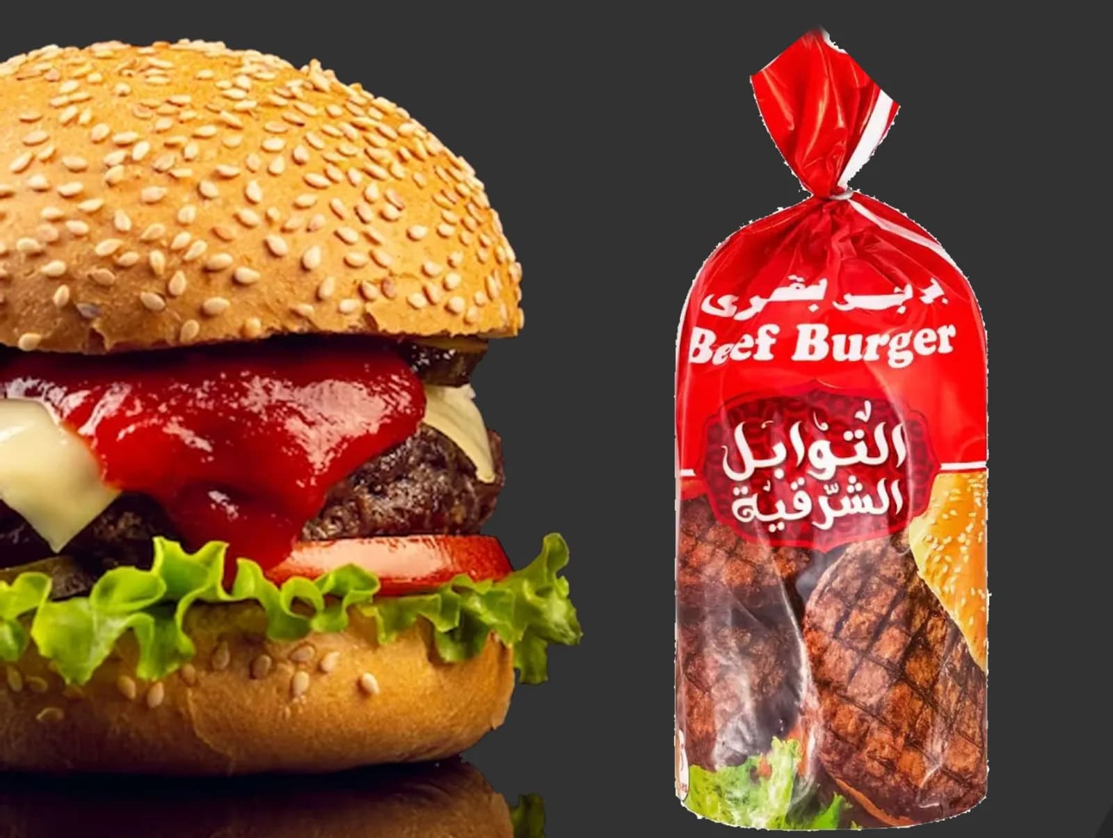 توابل شرقية برجر 1كجم 30قطعة 