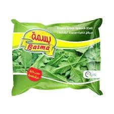 بسمة سبانخ 400جم 