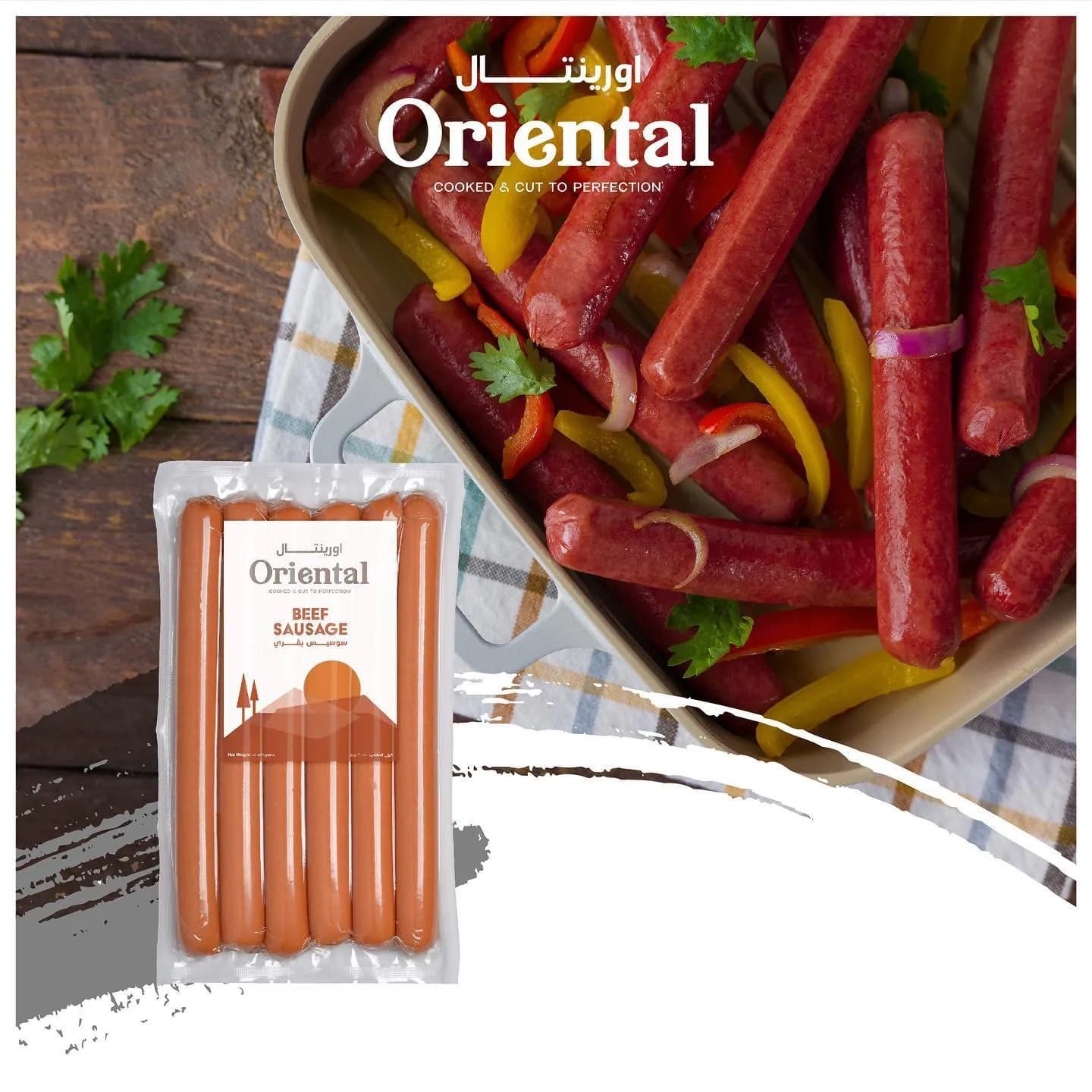 اورينتال هوت دوج 1كجم 