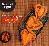 صدور فراشه سمارت فود