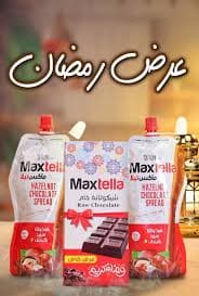 ماكس تيلا عرض3*1