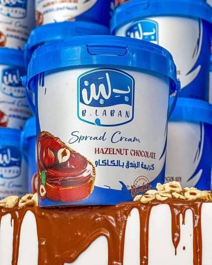 شوكولاته بلبن بندق 450 جرام