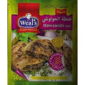 ويلز بهرات حواوشي ظرف 50جم