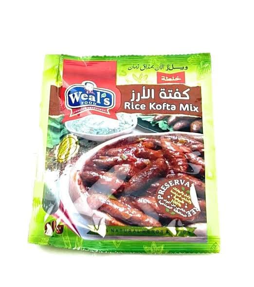 ويلز بهرات كفتة ارز ظرف 50جم