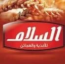 السلام 