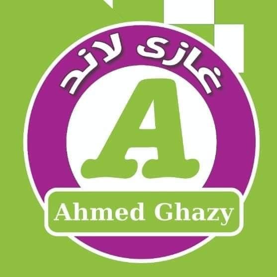 غاذي لاند