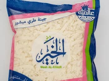 وش الخير موازريلا بيتزا 500جم بينيك