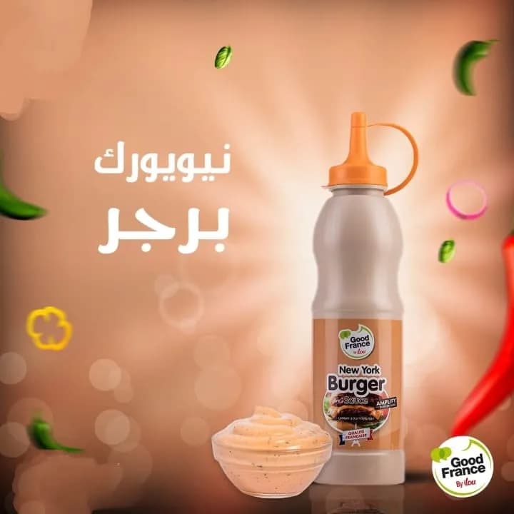 ايلو نيويورك برجر صوص 500جم