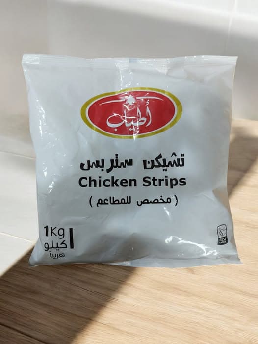 اطياب ستريبس مطاعم1ك